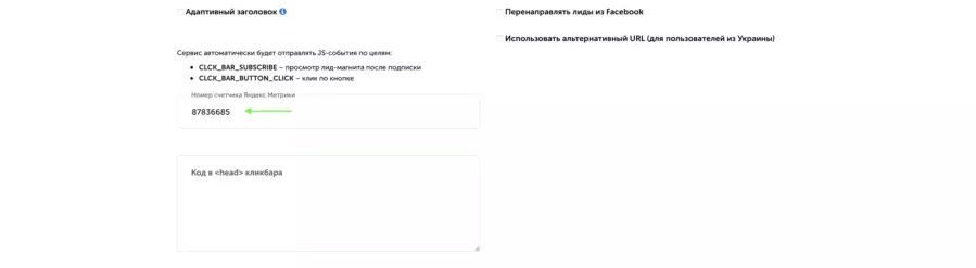 Как рекламировать канал в телеграм в Яндекс Директ и платить только за подписки?